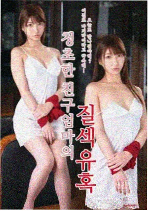 山海食肆动漫海报